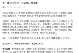 江南游戏官网链接截图2